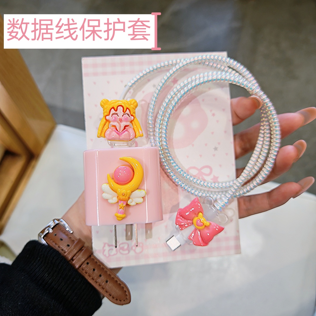 数据线保护套20w适用苹果15手机快充iphone16promax13壳充电器14