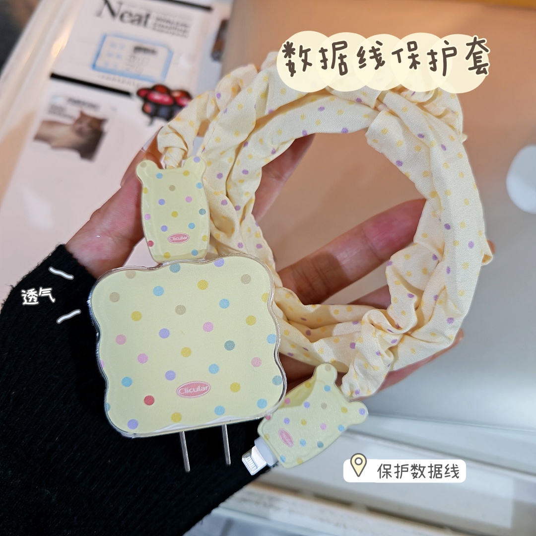 数据线保护套20w适用苹果15手机快充iphone16promax13壳充电器14