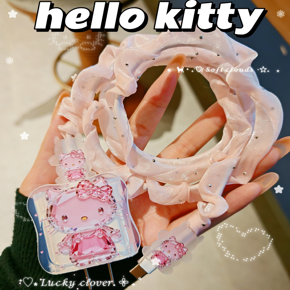 数据线保护套20w适用苹果15手机快充iphone16promax13壳充电器14