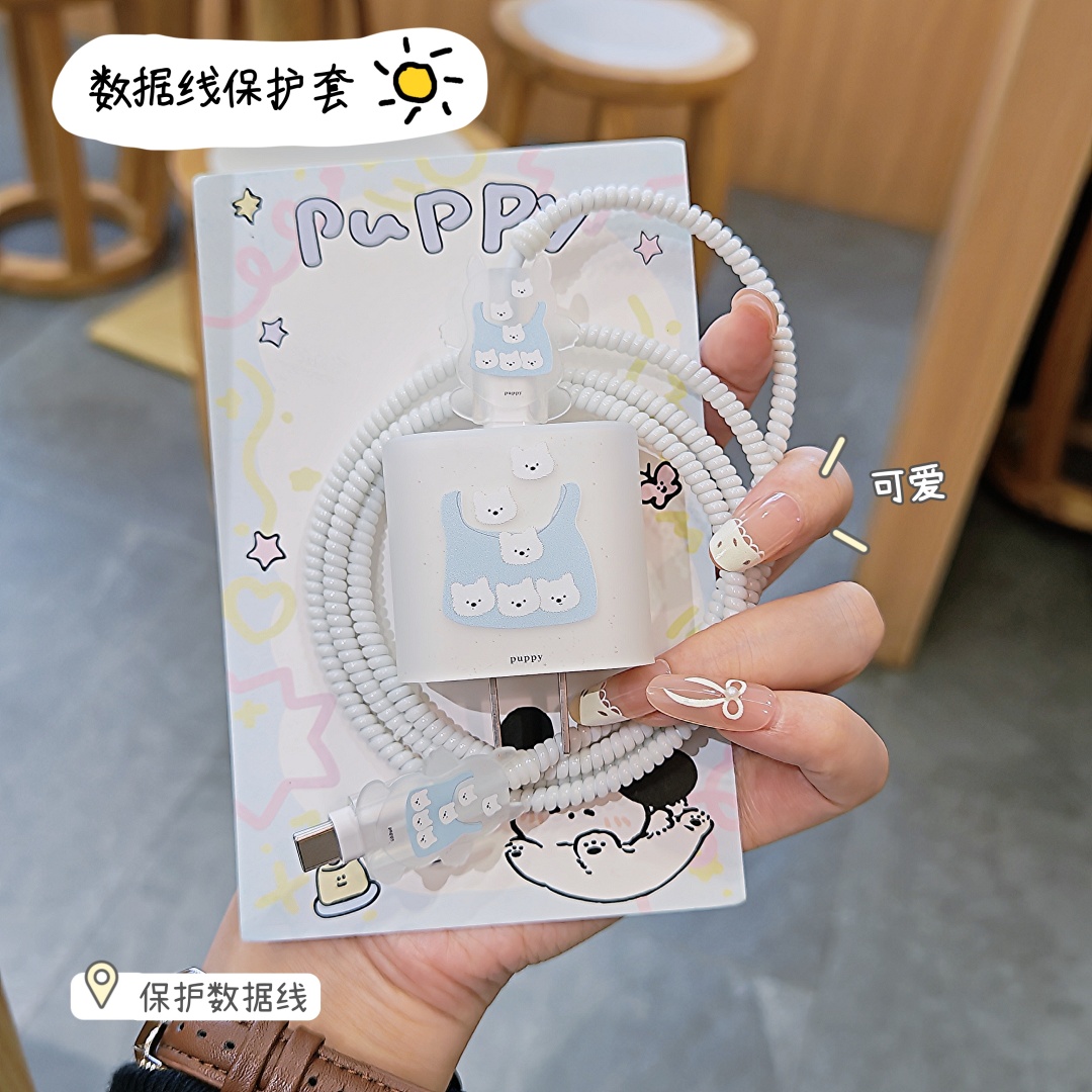 数据线保护套20w适用苹果15手机快充iphone16promax13壳充电器14