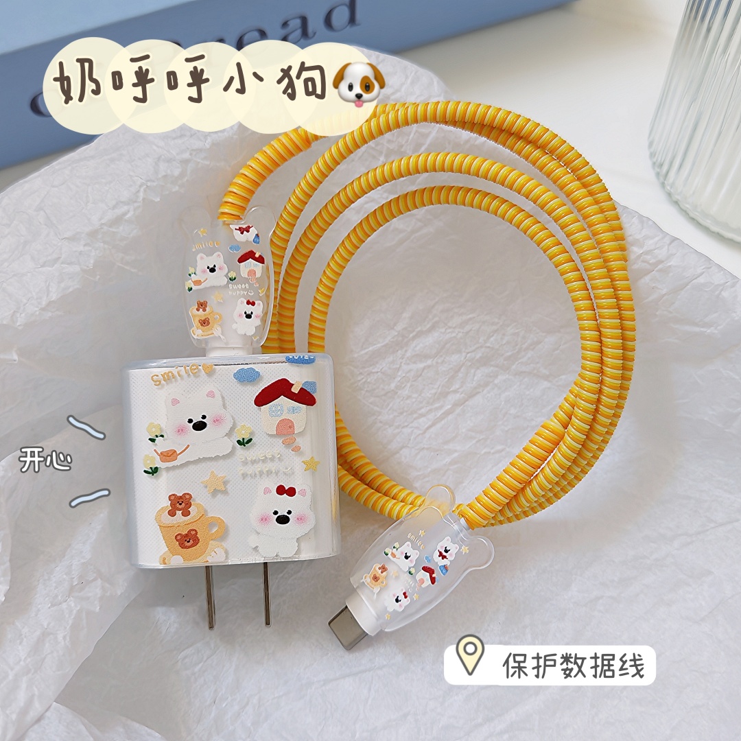 数据线保护套20w适用苹果15手机快充iphone16promax13壳充电器14