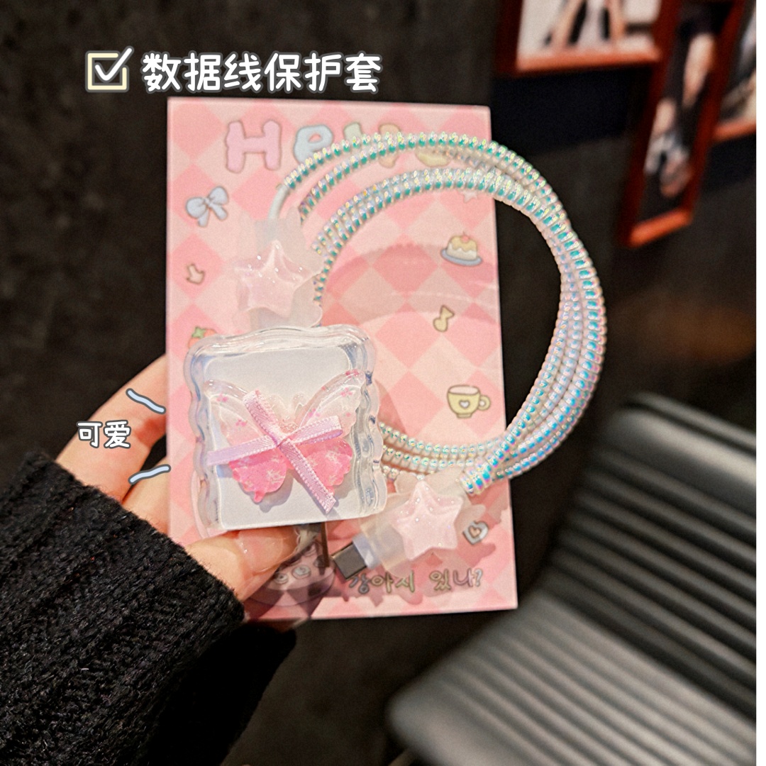 数据线保护套20w适用苹果15手机快充iphone16promax13壳充电器14