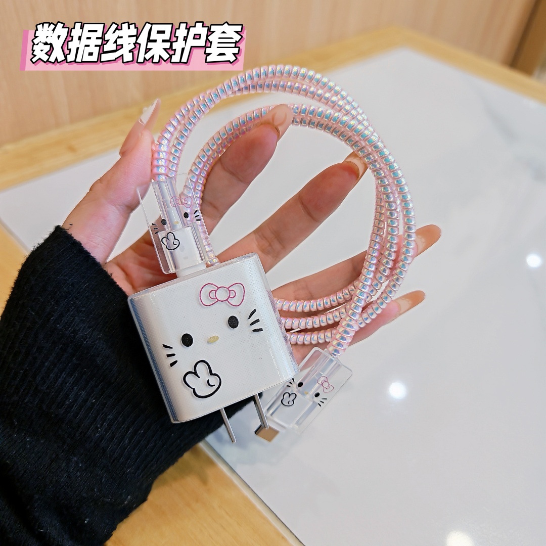 数据线保护套20w适用苹果15手机快充iphone16promax13壳充电器14