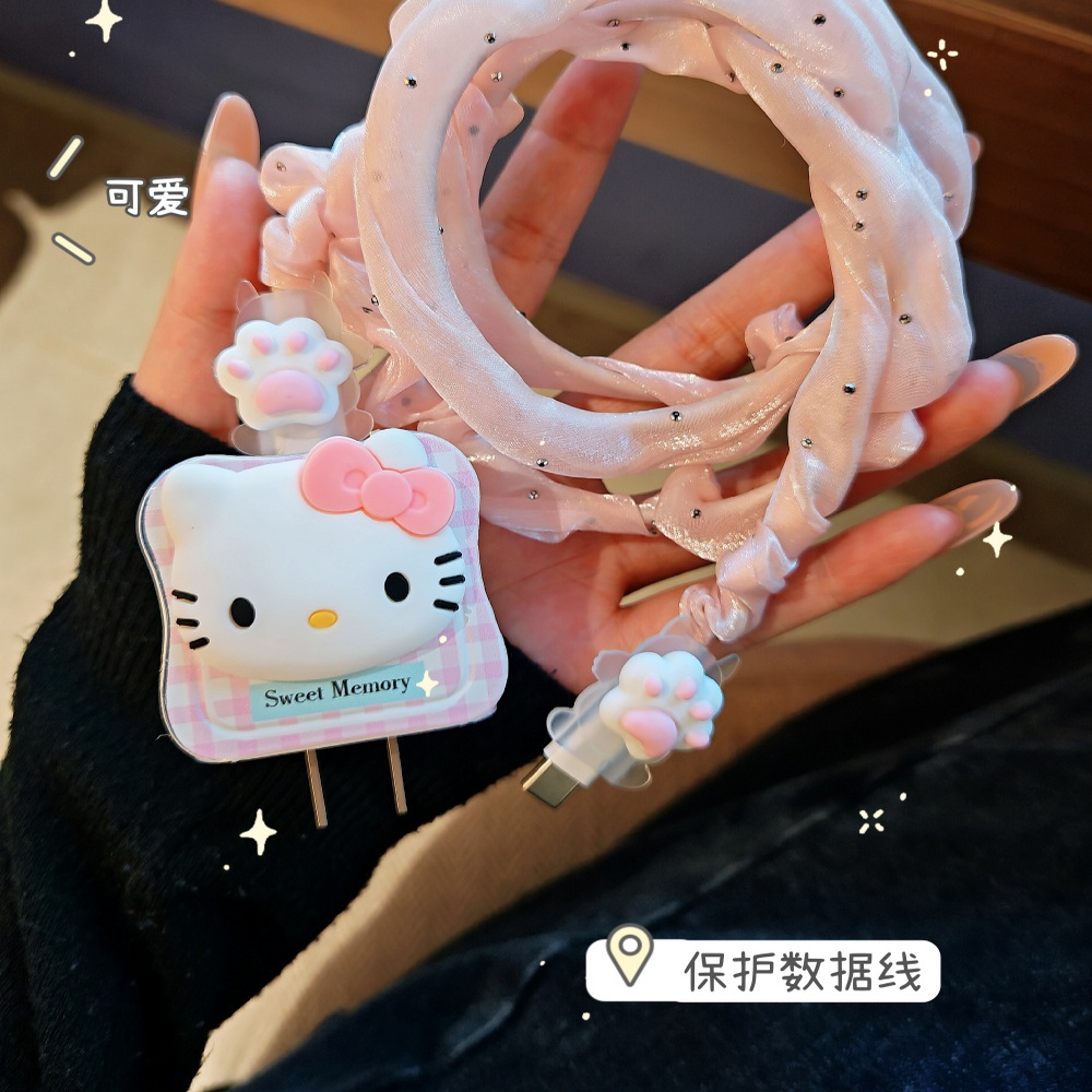 数据线保护套20w适用苹果15手机快充iphone16promax13壳充电器14