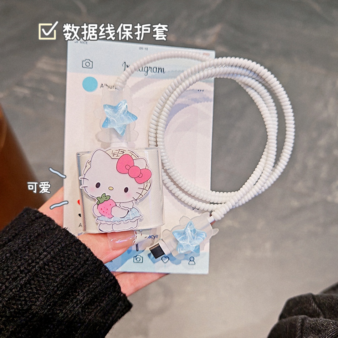 数据线保护套20w适用苹果15手机快充iphone16promax13壳充电器14