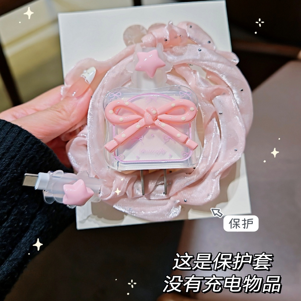 数据线保护套20w适用苹果15手机快充iphone16promax13壳充电器14