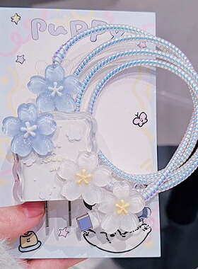 数据线保护套20w适用苹果16手机快充iphone14promax13壳充电器15