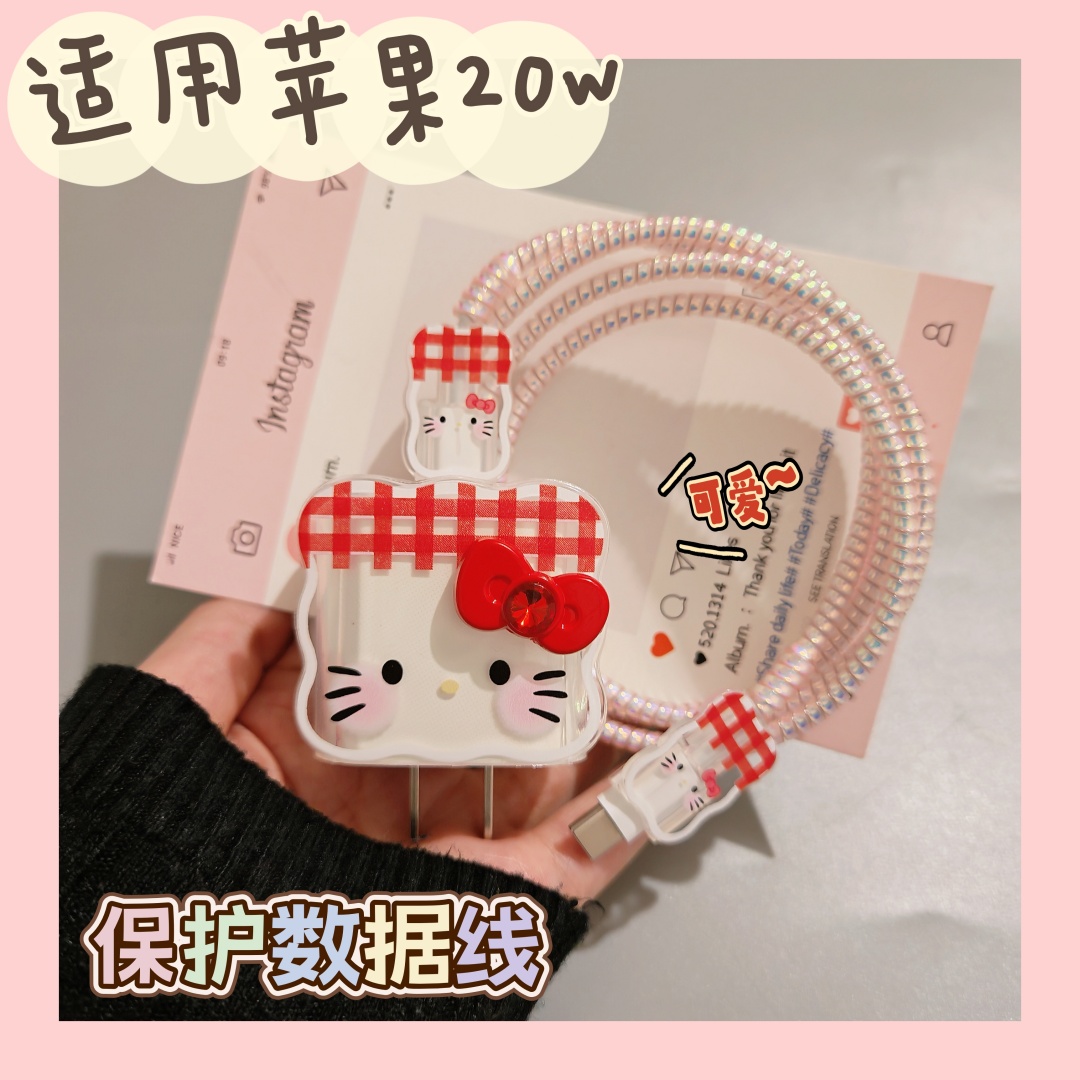 数据线保护套20w适用苹果15手机快充iphone16promax13壳充电器14