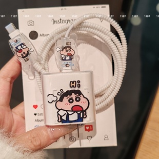 数据线保护套20w适用苹果15手机快充iphone14promax13壳充电器12