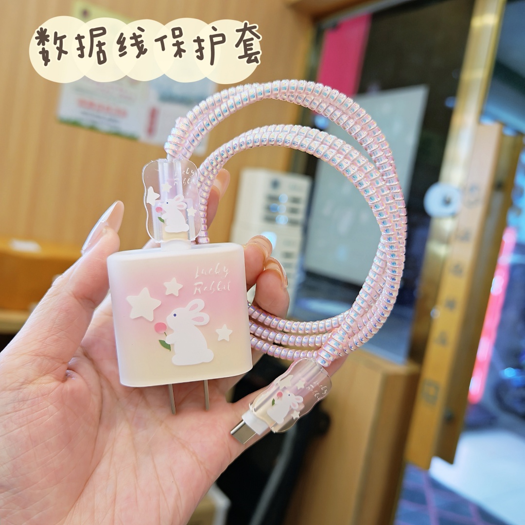 数据线保护套20w适用苹果15手机快充iphone16promax13壳充电器14