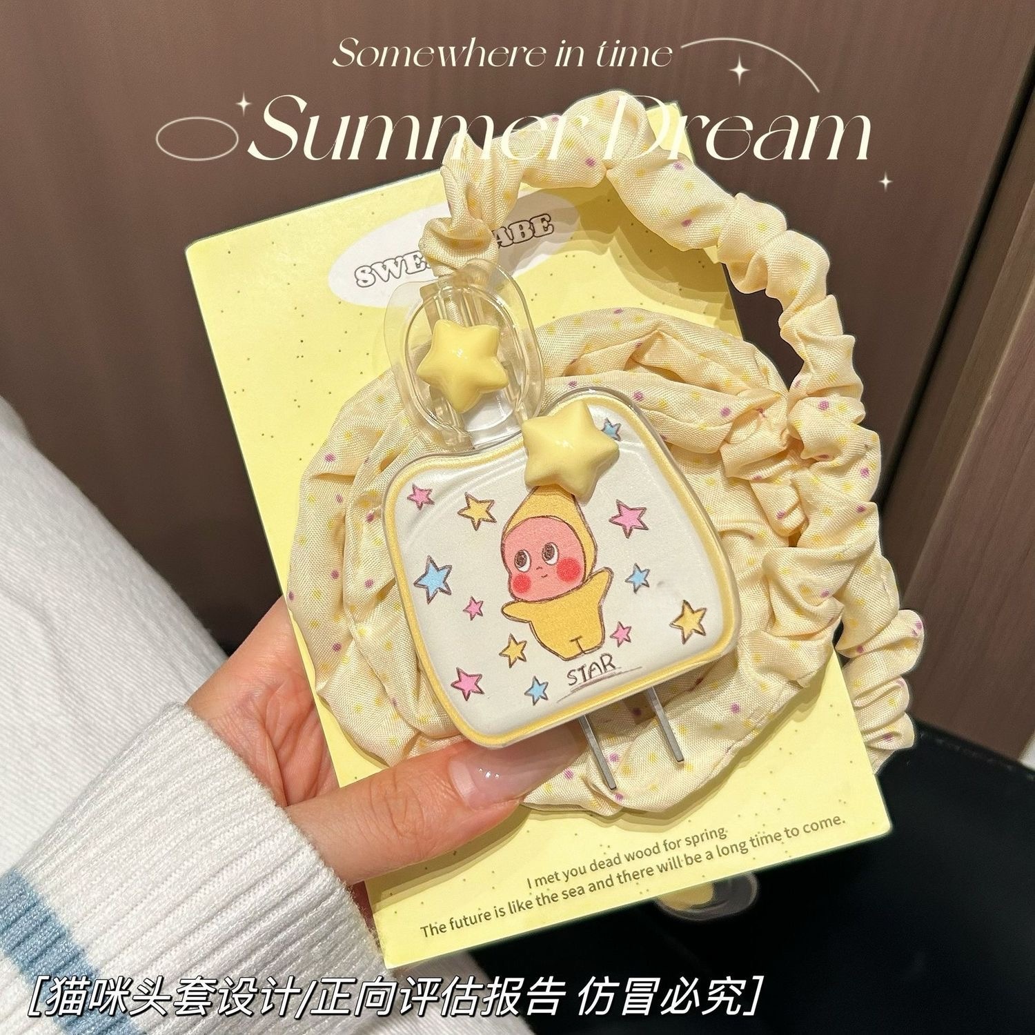 数据线保护套20w适用苹果15手机快充iphone16promax13壳充电器14