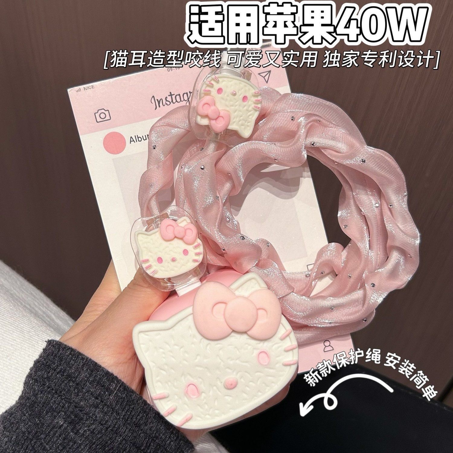 数据线保护套40w适用苹果15手机快充iphone16promax保护套17防折