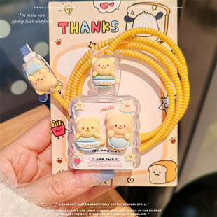 数据线保护套20w适用苹果16手机快充iphone14promax13壳充电器15