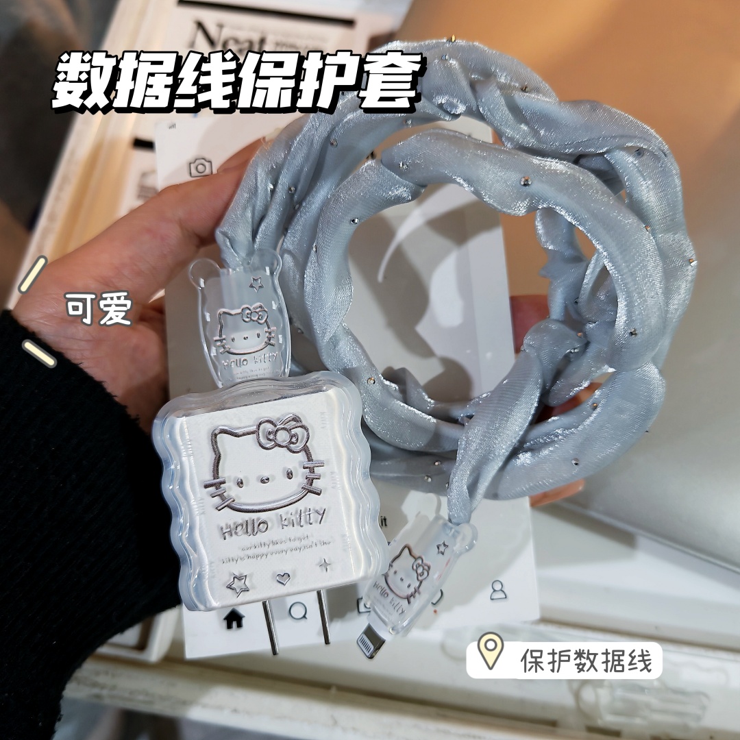 数据线保护套20w适用苹果15手机快充iphone16promax13壳充电器14