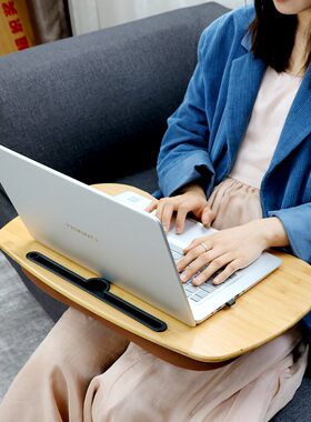 便携笔记本学习桌子床上实木方便