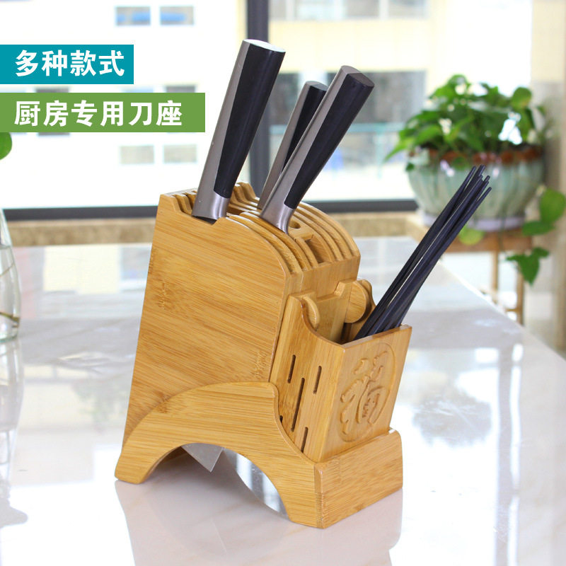 楠竹木福字刀架饭店家庭厨房菜刀座收纳刀具筷子多功能置物收纳架