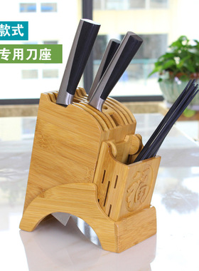 楠竹木福字刀架饭店家庭厨房菜刀座收纳刀具筷子多功能置物收纳架