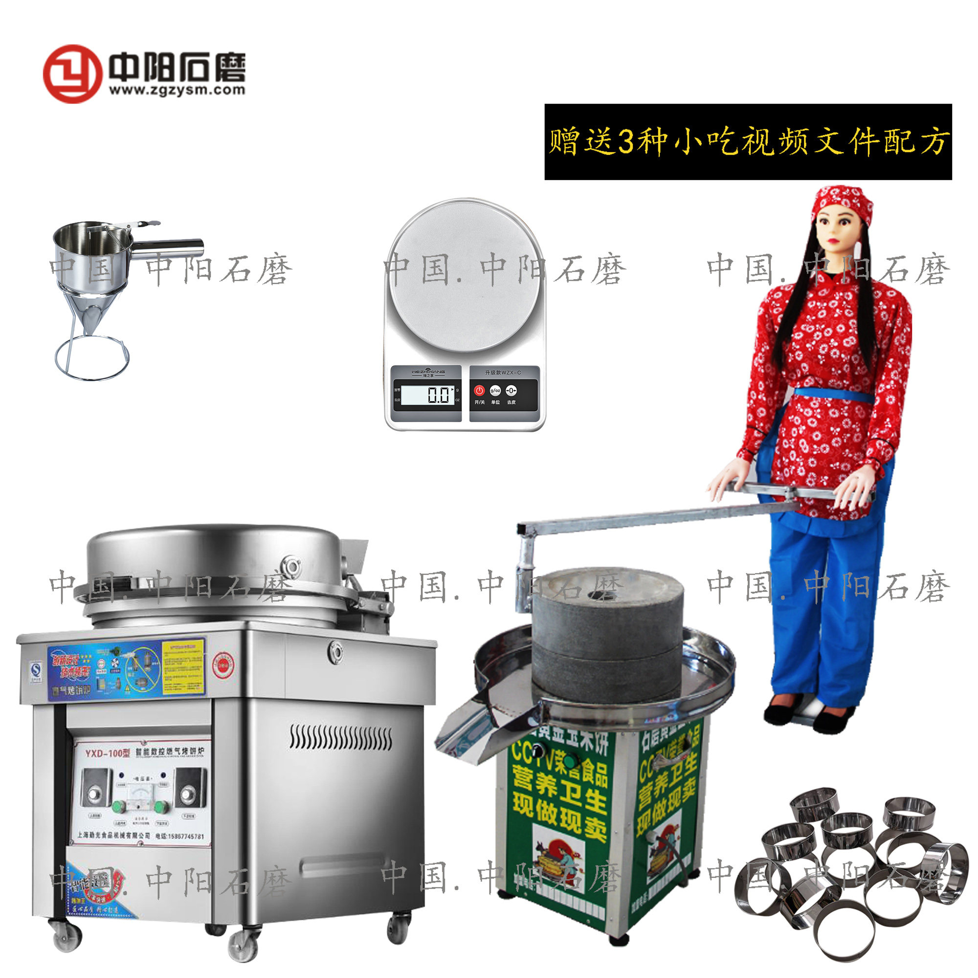 新品创业商用摆摊机器早餐小吃美食石磨黄金玉米饼机器苞米饼设备