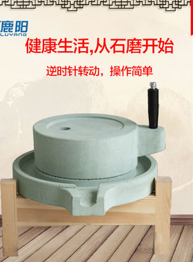 新品中阳牌手动27cm石磨豆浆机家用石磨米浆机青石磨盘手动磨粉机