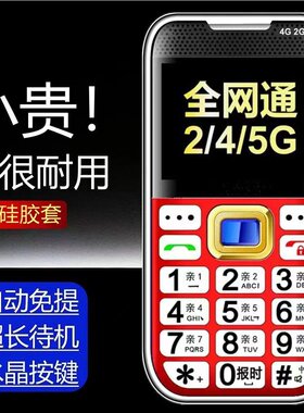 电信联通无线固话座机小灵通