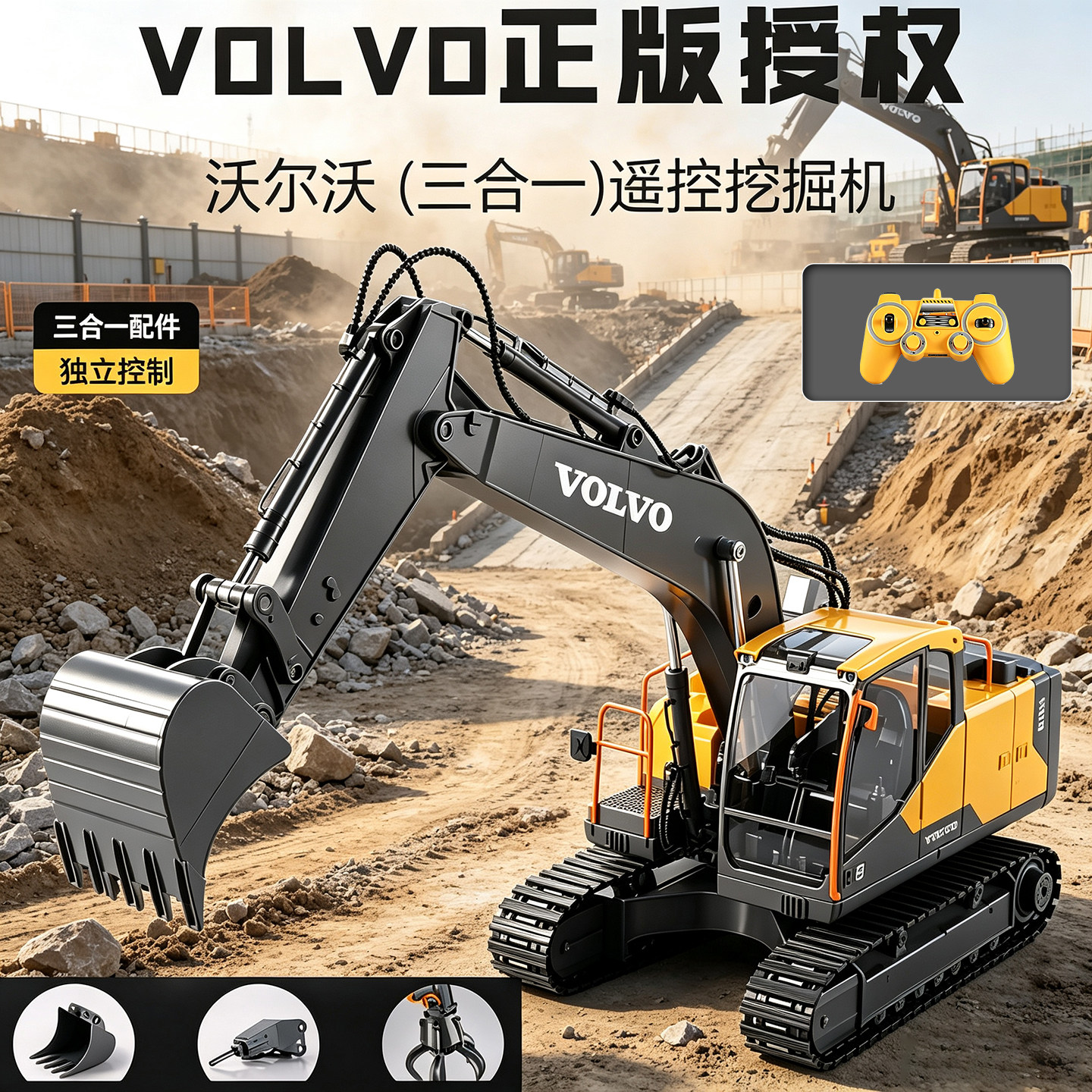大号双鹰合金挖掘机正品沃尔沃挖机 钻地机打桩机 儿童挖挖机玩具