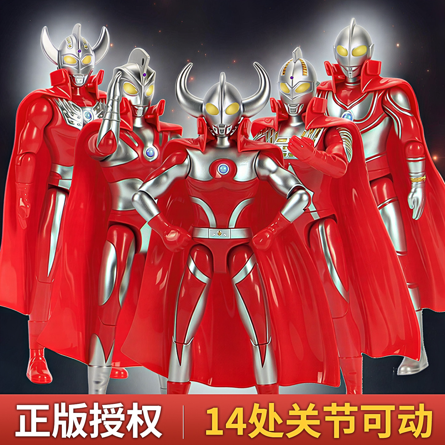正版奥特曼手办人偶儿童男孩玩具