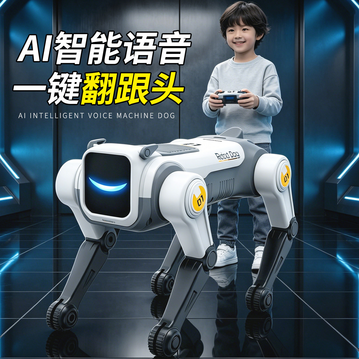 儿童AI语音遥控编程机器狗翻跟头