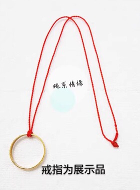 diy特细0.5mm吊绳玉佩挂绳项链吊坠绳子纯手工编织红绳佛珠配饰