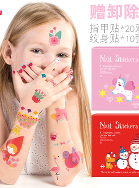 Endu儿童创意纹身贴手工制作指甲贴纸贴画圣诞节女孩防水