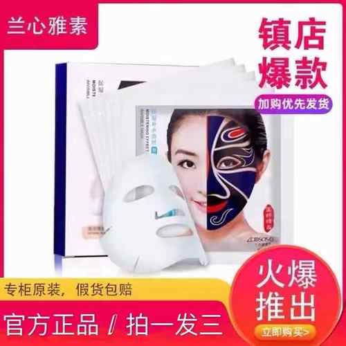 保湿补水嫩白不刺激片装面膜