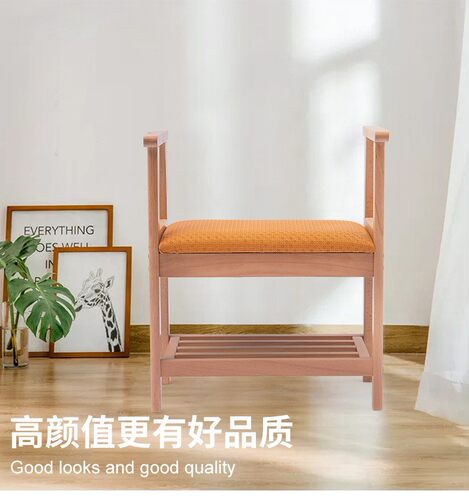 养老院敬老院福利院家用用老人椅实木休闲舒适换鞋凳储物凳