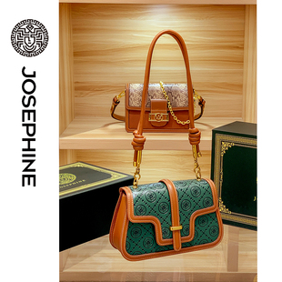 JOSEPHINE 正品约瑟芬包包2022年新款压花单肩斜挎女包法棍包小包