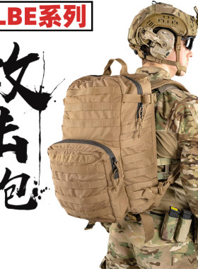usmcfilbe攻击包突击包
