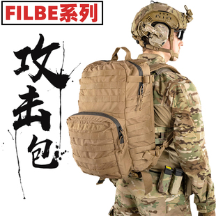 美产原品公发USMC FILBE攻击包3D战术突击包MOLLE军迷户外双肩包
