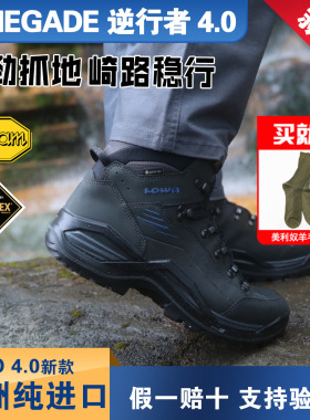 LOWA登山鞋新款逆行者4.0EVO徒步鞋GTX防水防滑耐磨中帮户外V底