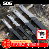 美国SOG索格多功能随身折叠小刀工具钳Q1 Q4户外便携剪刀