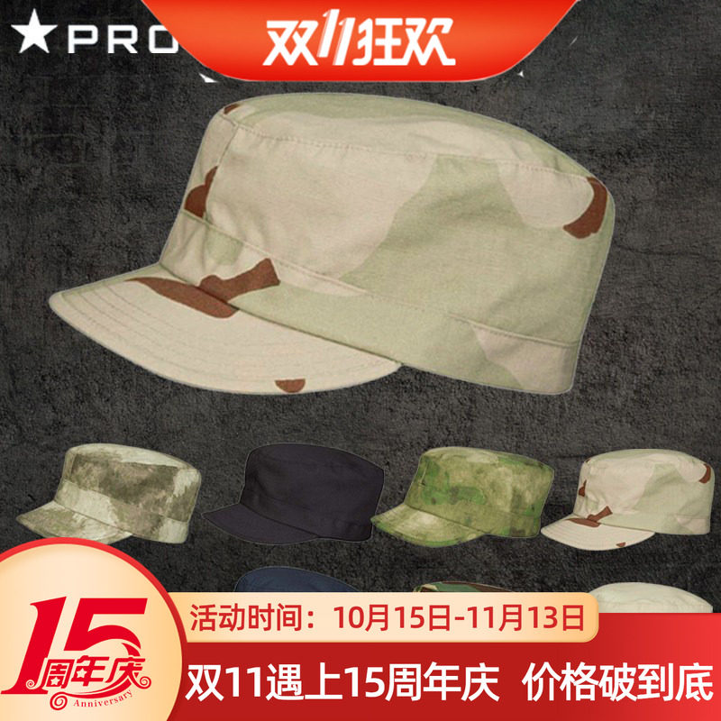 美国propper小兵帽奔尼帽户外君迷战术帽迷彩帽防晒帽登山钓鱼帽