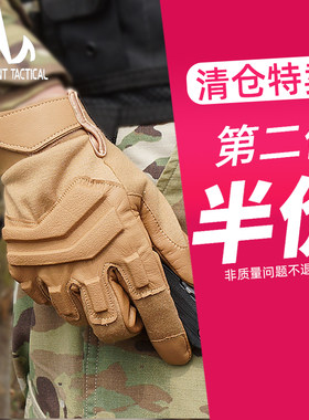 美国BMT战术手套户外作训