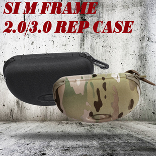 2.0 美军版 Frame 3.0眼镜盒战术护目镜保护盒包 Oakley奥克利SI