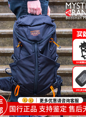 Mystery ranch神秘农场coulee户外战术徒步登山背包20/30/40/50L