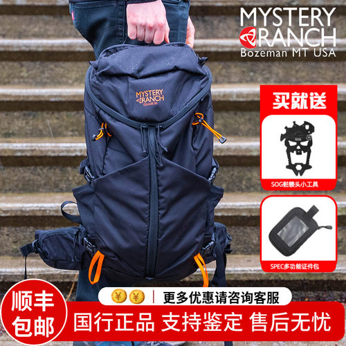 Mysteryranchcoulee户外登山包