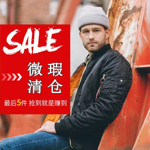 飞行员夹克男女秋冬棉衣短款 外套潮MA1 ALPHA阿尔法MA 美国进口