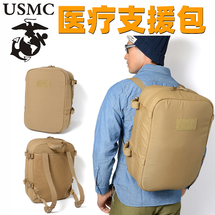 直降400清仓 罕见美产军版USMC FILBE医疗攻击包战术多功能附件包