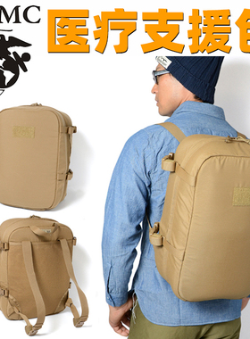 直降400清仓 罕见美产军版USMC FILBE医疗攻击包战术多功能附件包