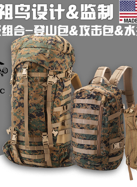 狂降800 美军版USMC ILBE战术双肩背包军迷作训套包大容量登山包