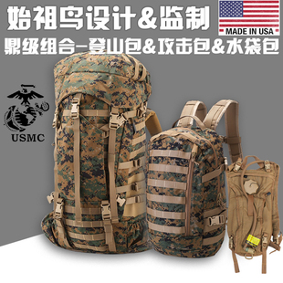 ILBE战术双肩背包军迷作训套包大容量登山包 USMC 美军版 狂降800