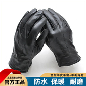 美军ROCKY军迷手套冬加厚全指男战术黑色真皮机车军手套保暖防寒