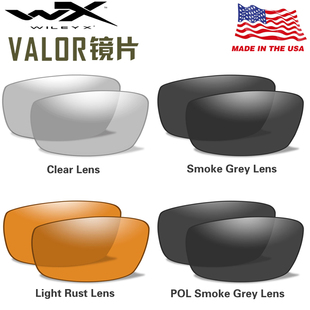 美国Wiley X威利视Valor替换镜片备用下场战术护目镜片防破片镜片