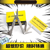 美行质保Leatherman莱泽曼MICRA魅力多功能组合工具钳子迷你剪刀