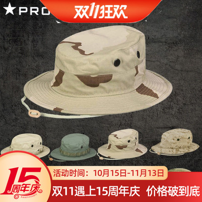 美国propper奔尼帽防紫外线登山